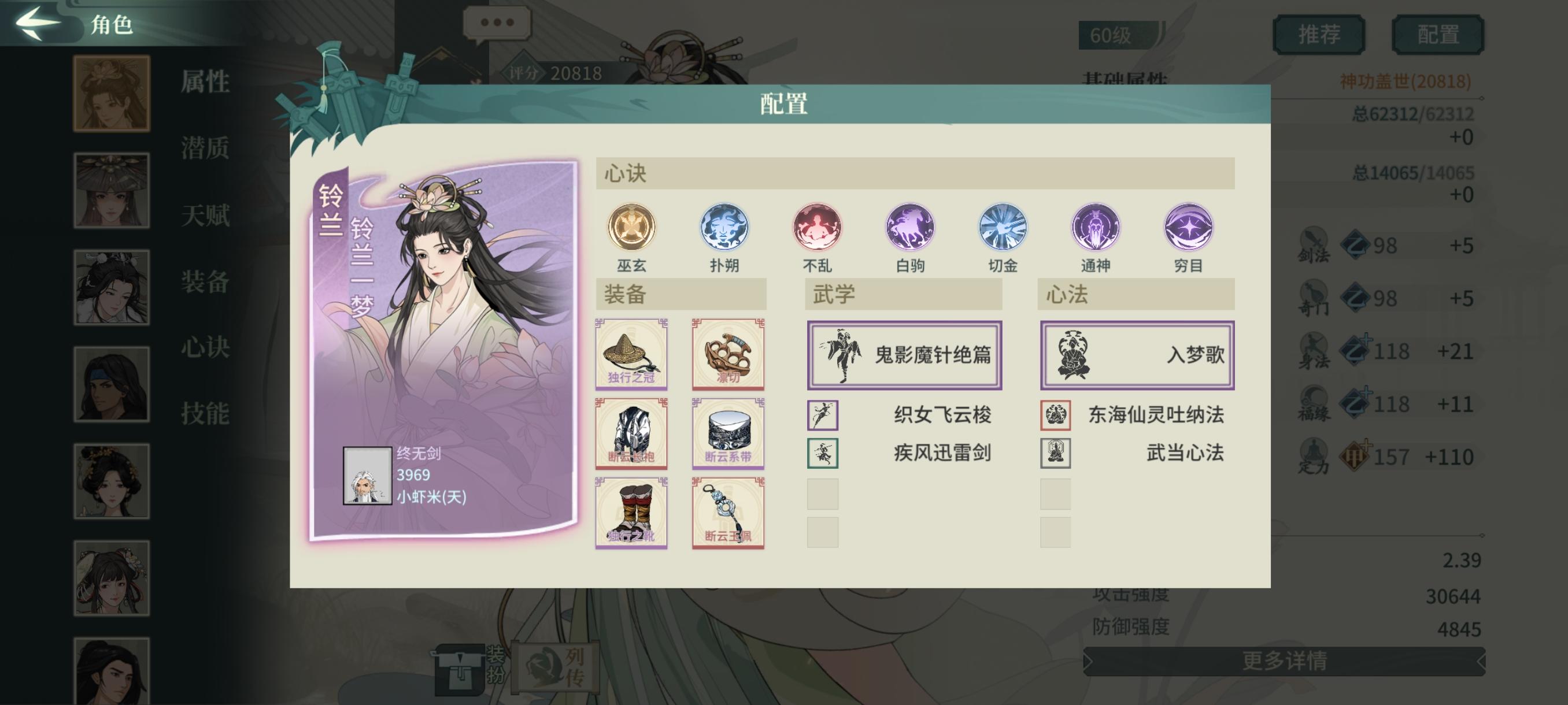 开发大成功，分享一个可以上场的鬼针铃兰！