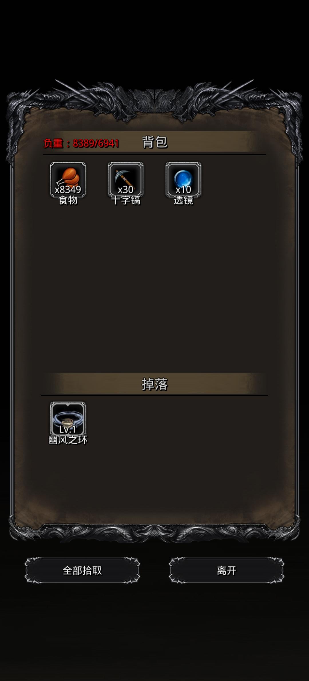 无光炮无天堂偷环成功