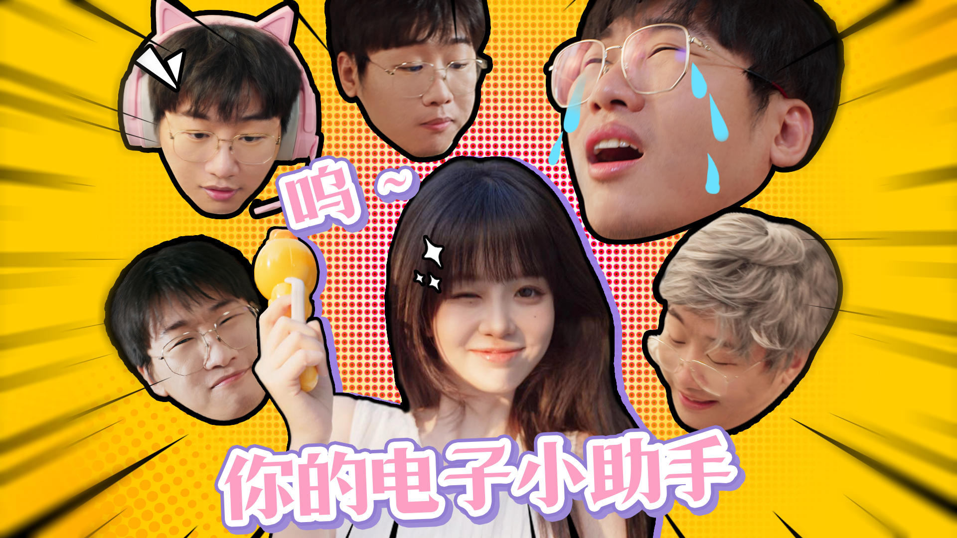 小 宁 的 休 息 日 呜～