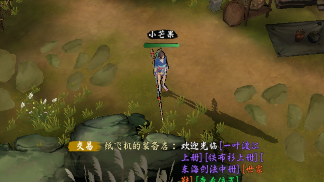 以提前结束先锋二测，写点小小的建议。