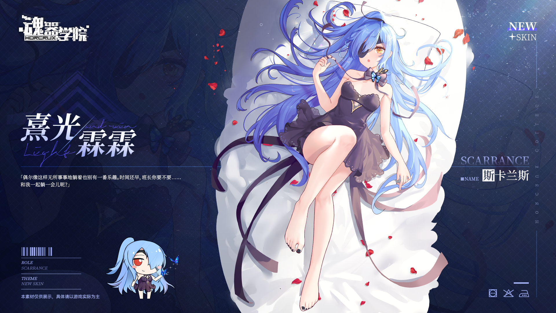 【皮肤上新】​沐浴着清晨的阳光，感受微风拂过每一寸肌肤