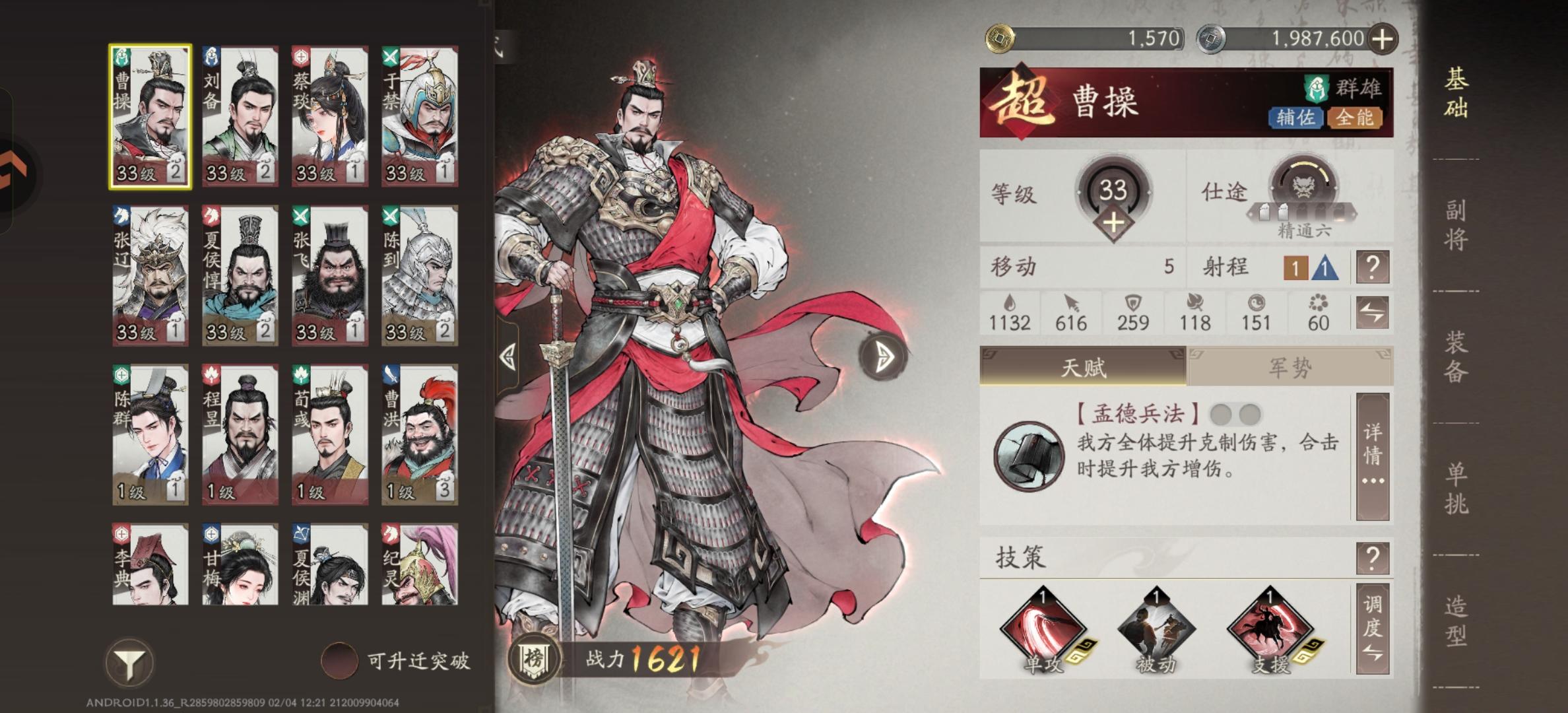 新开个零氪号看看零氪玩家能不能玩