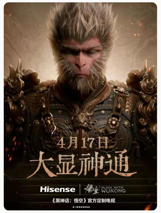 真要买电视送游戏？