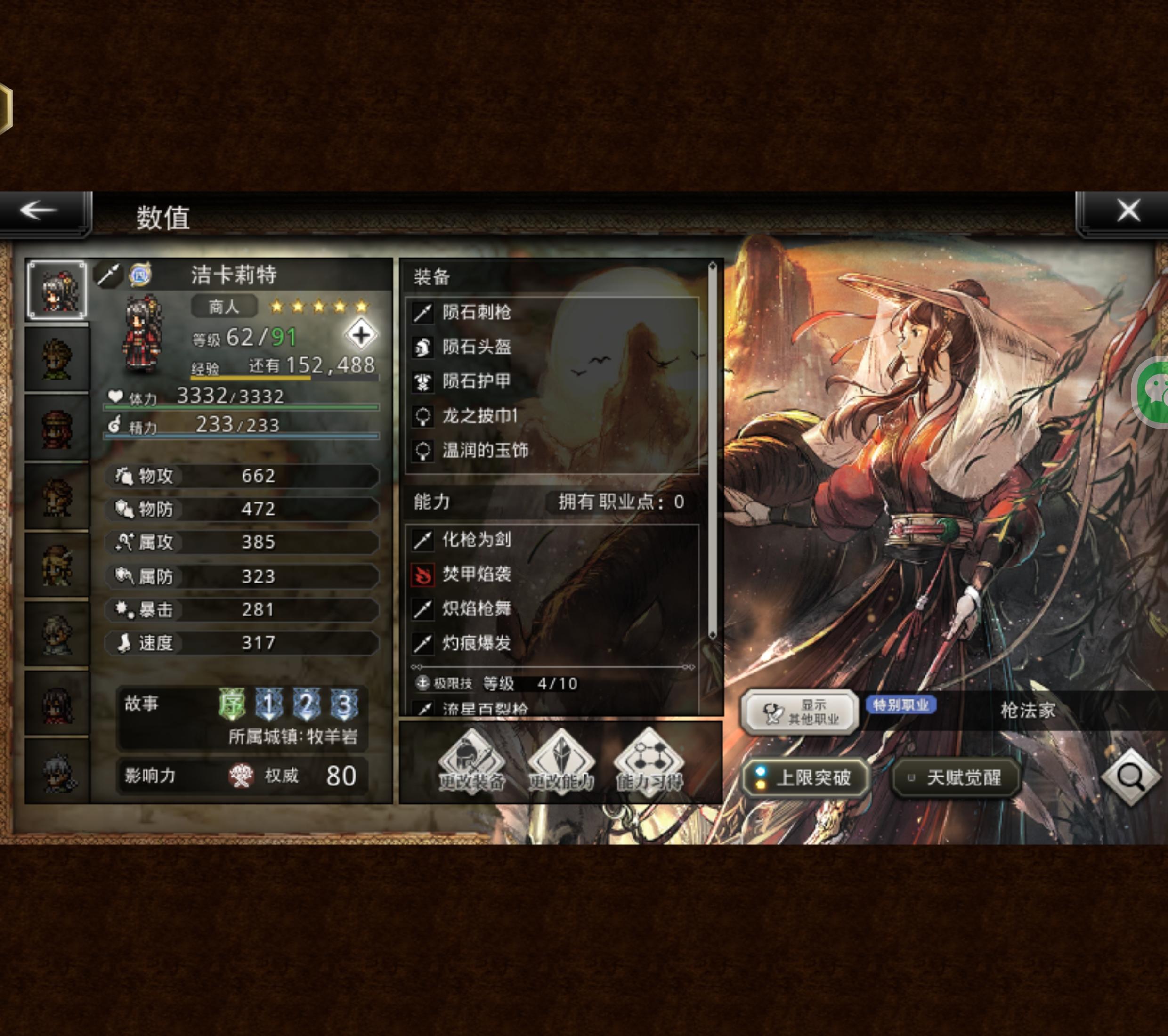 0氪纯萌新谈谈体验，大佬轻喷。