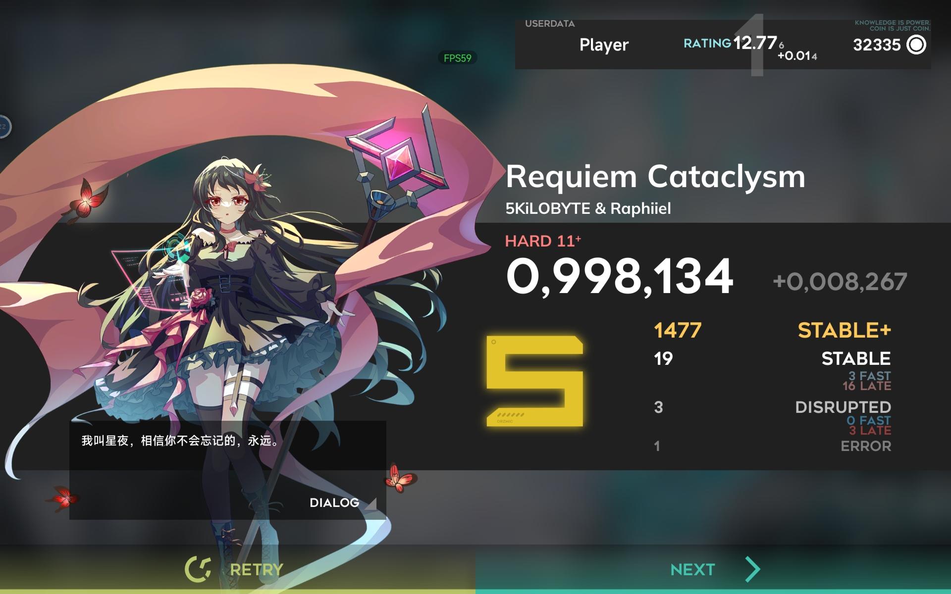 前四张宽判后俩严判，二次方达成