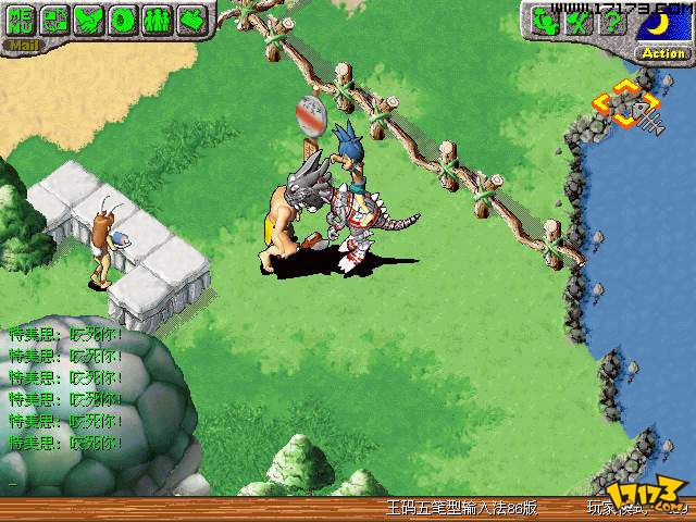 Heroes of Might and Magic 輸入版-