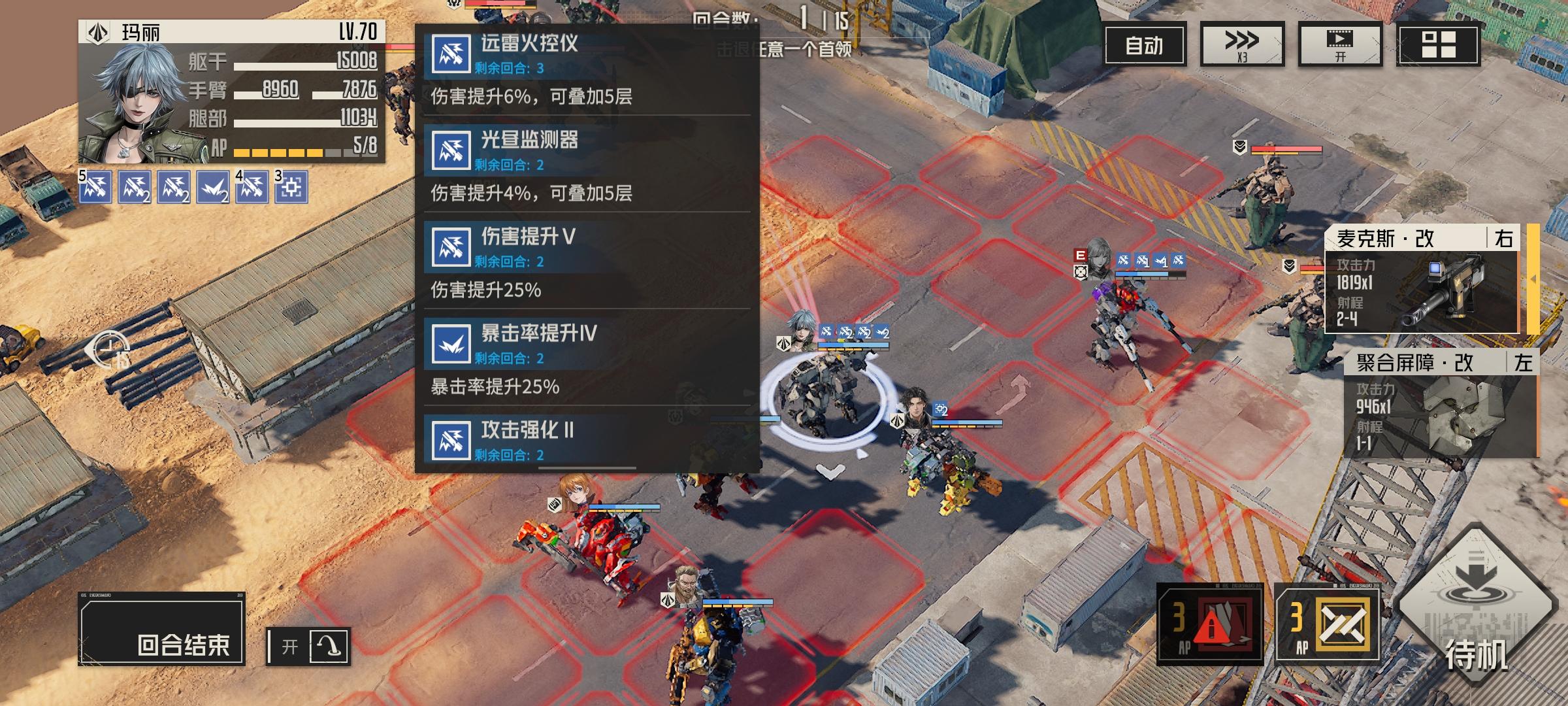 卷土重来一回合前景。不知道能不能成真，靠大佬的了。