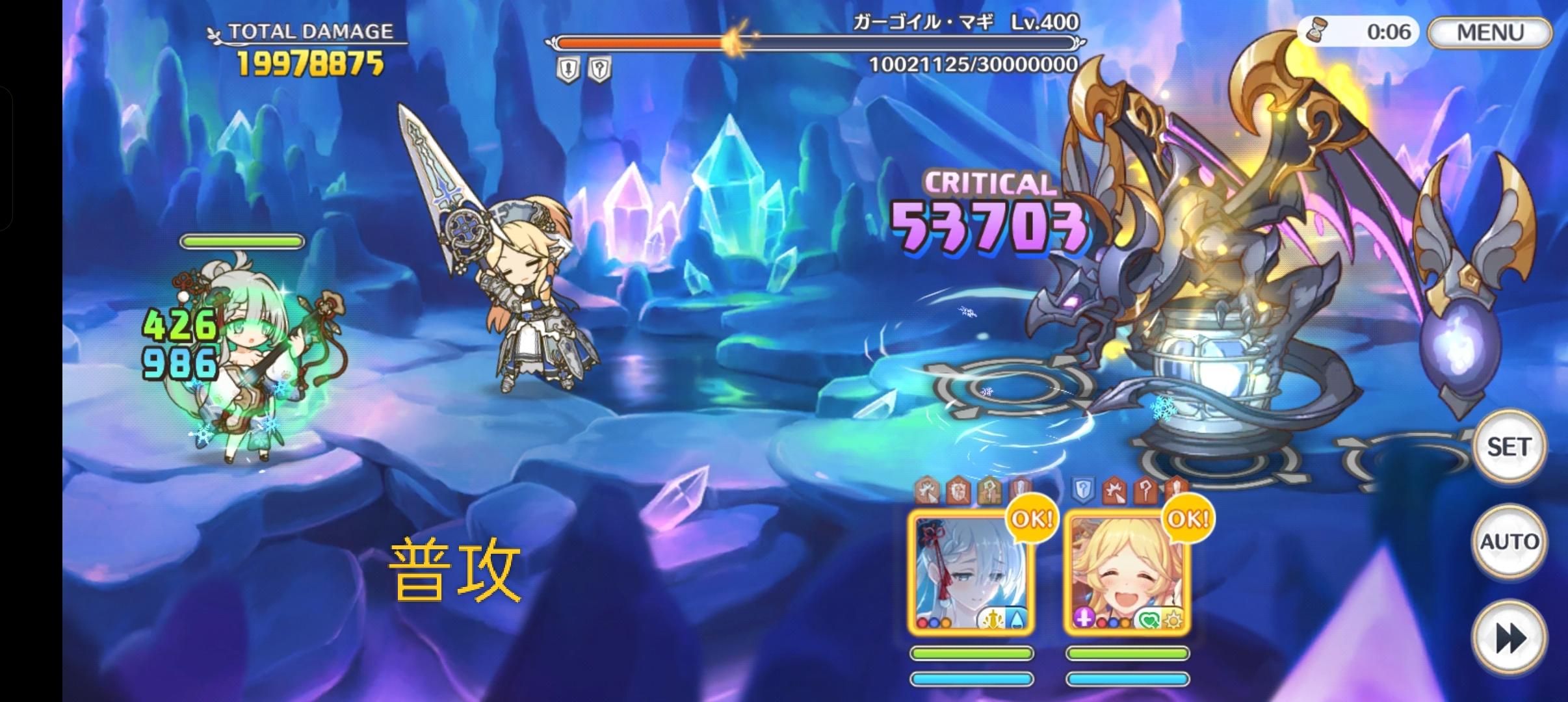 9月30新角色雪女雪奈介绍（中）——特效篇