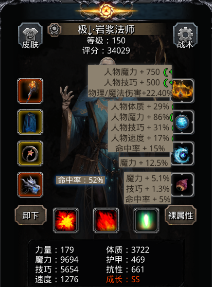 战力测试∑+7600W