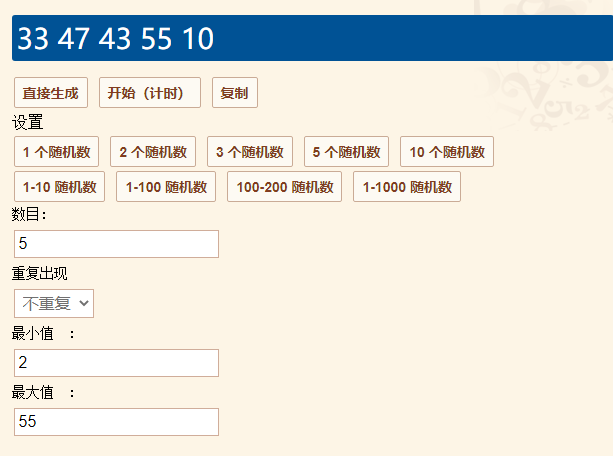 师妹说 第181期