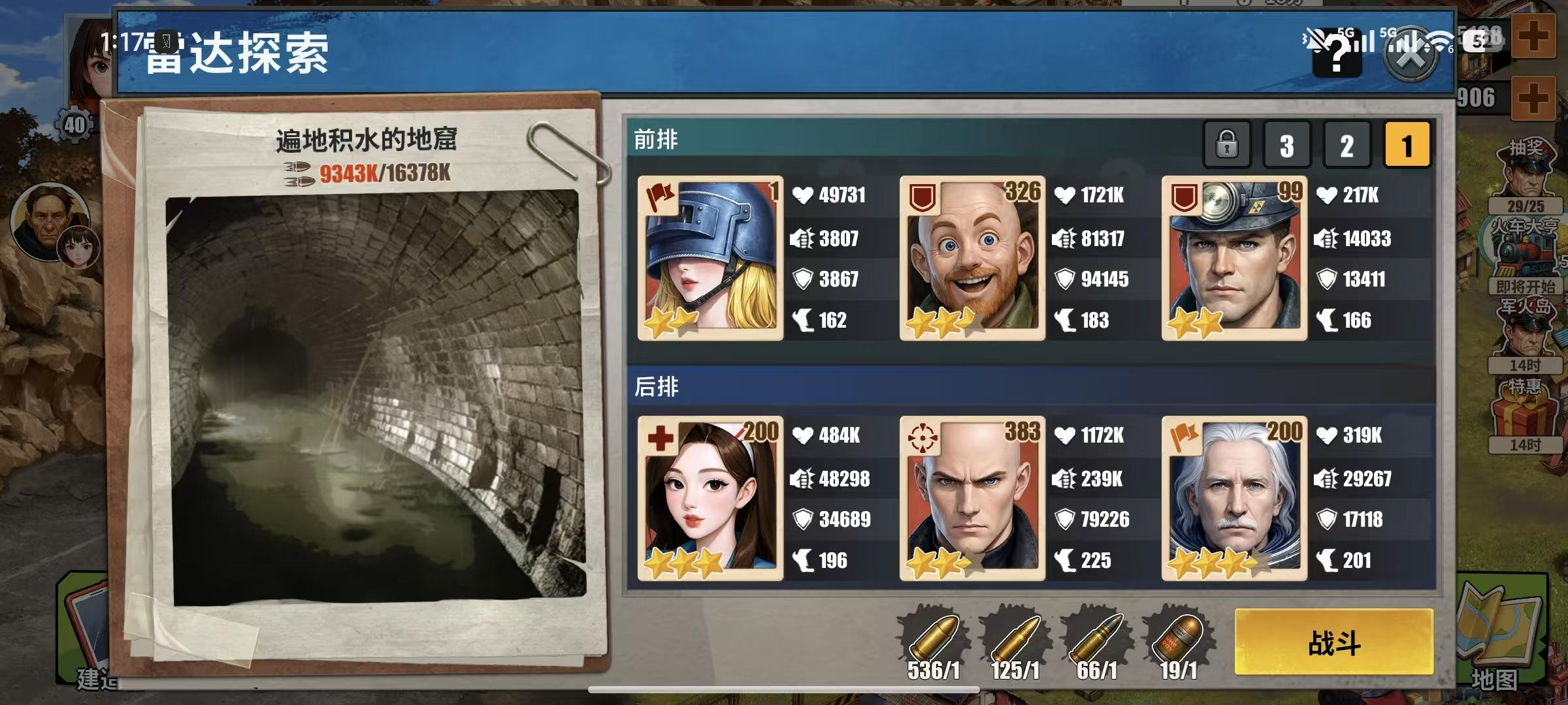 这游戏该怎么肝？我只说两个字，等级，等级，还是TM的等级！！！