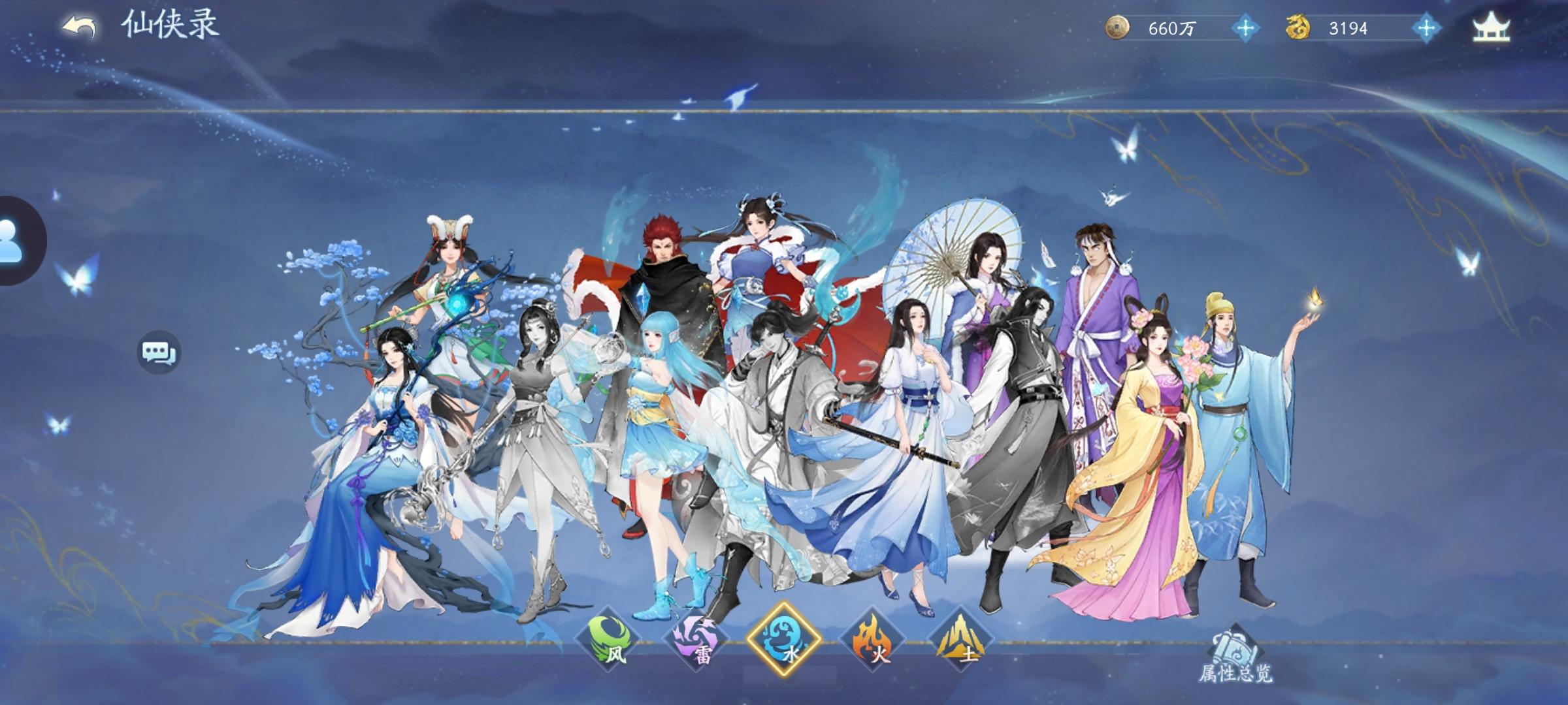 其实去年6月刚开服就说了