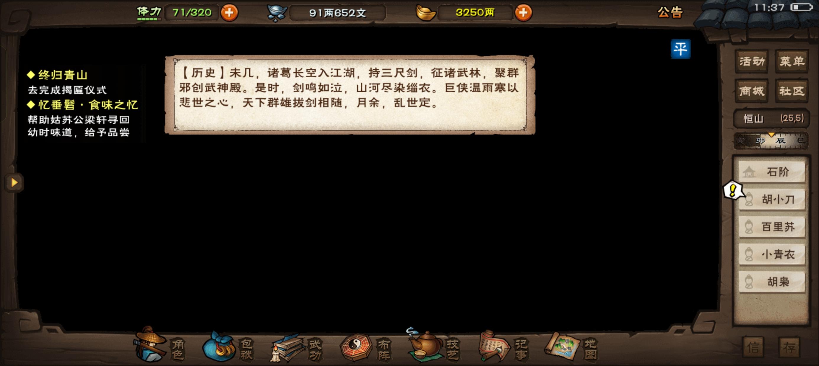 这漫长的一小时