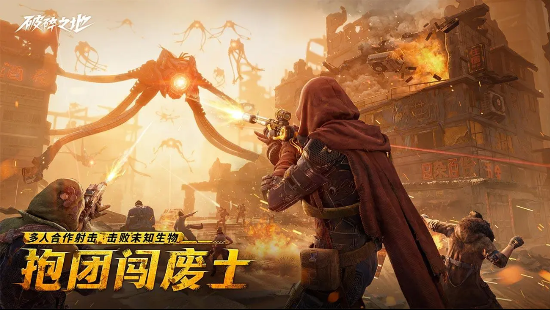 破碎之地！限量终测！12点开启！