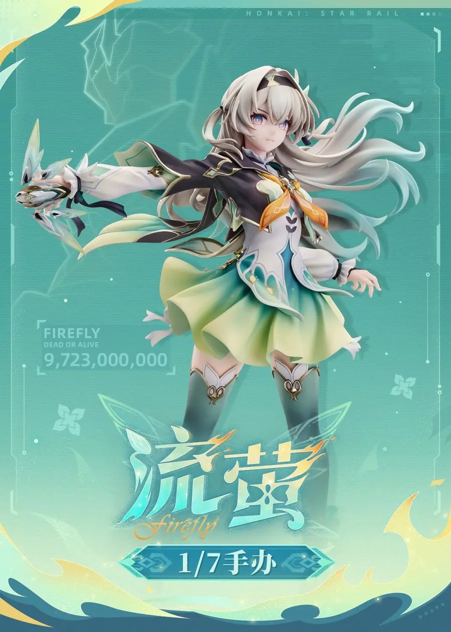 崩铁×GSC: 流萤1/7手办，全款999元