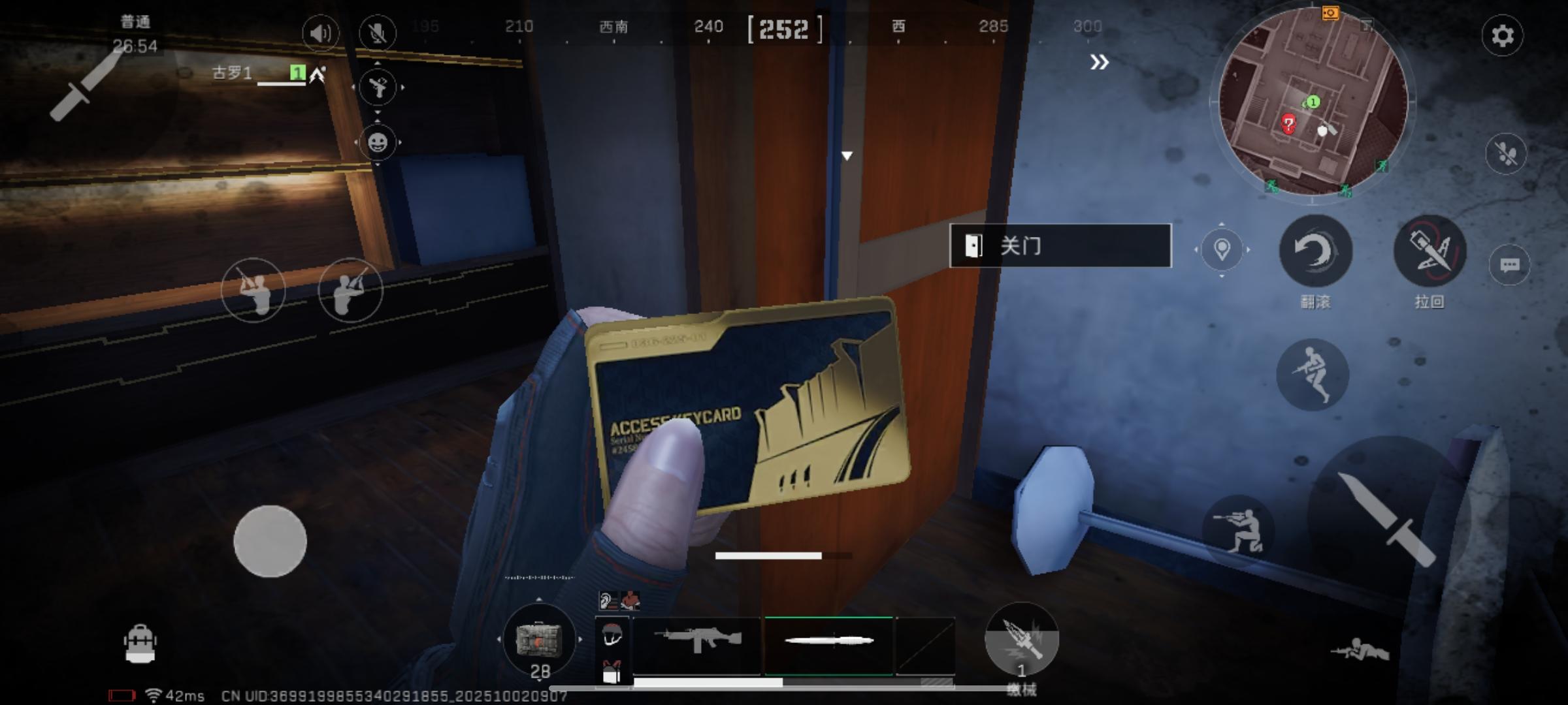 三角洲新玩家截图