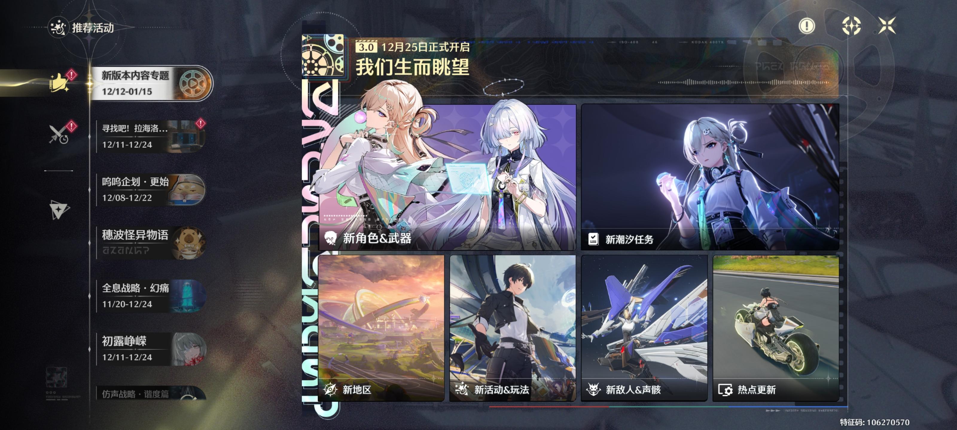 咦！鸣宝竟然做新版本专栏了，好起来了！