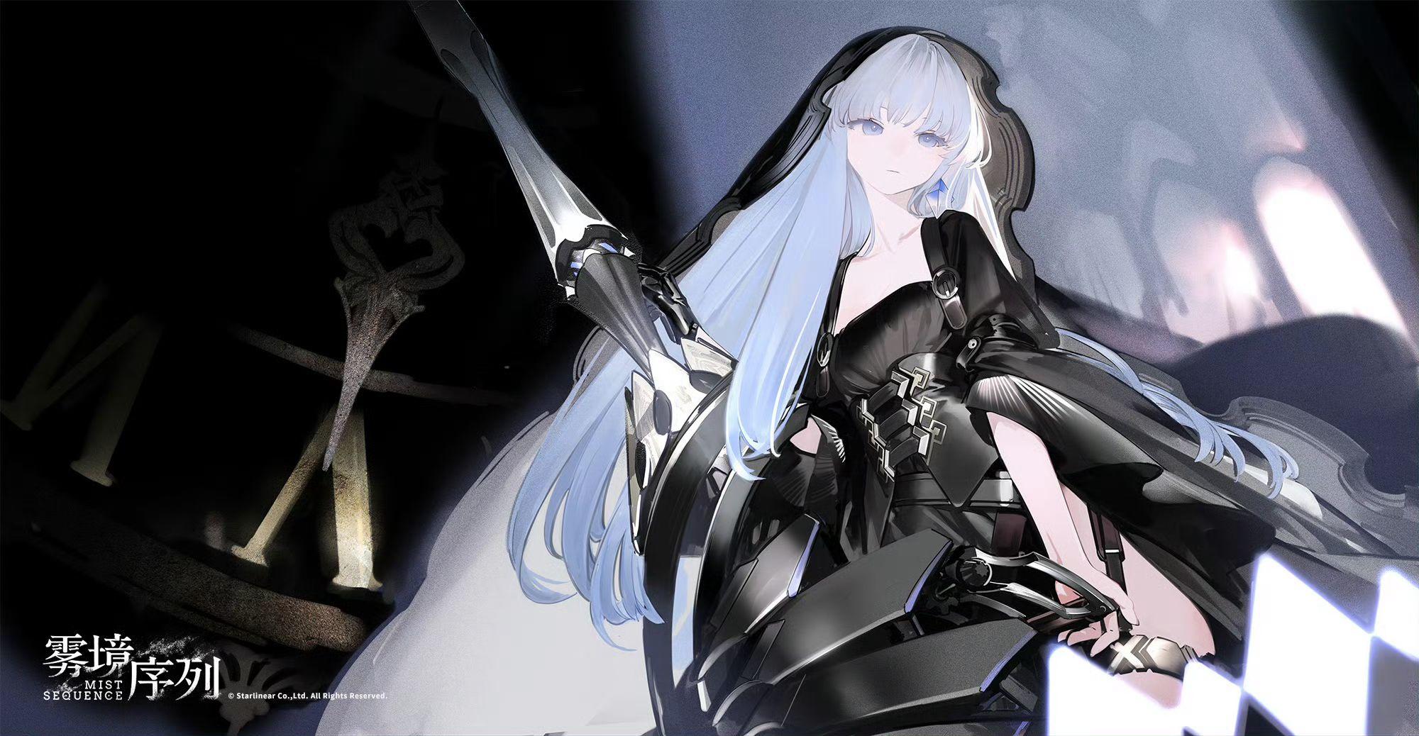 【深度】雾境停运后，星线网络散入了时间的深海截图