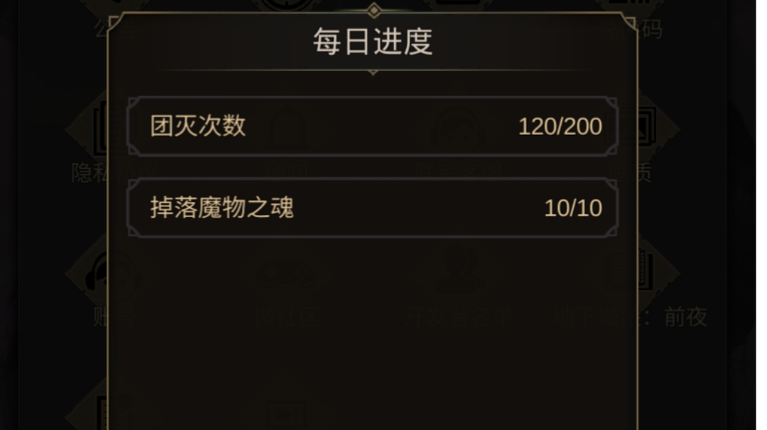 270链接凹过风暴之主-蒙神