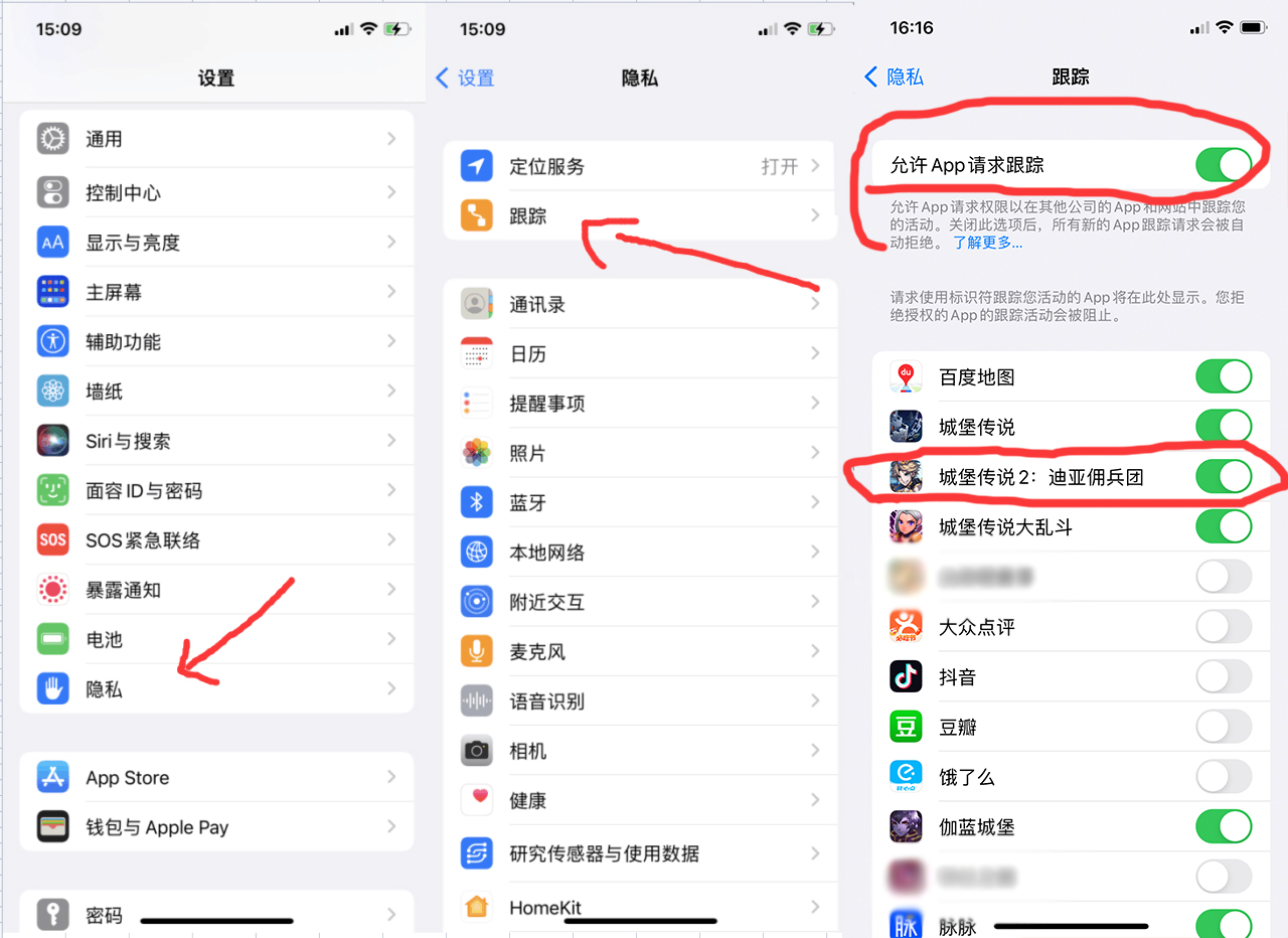 IOS玩家无法看广告解决方案！