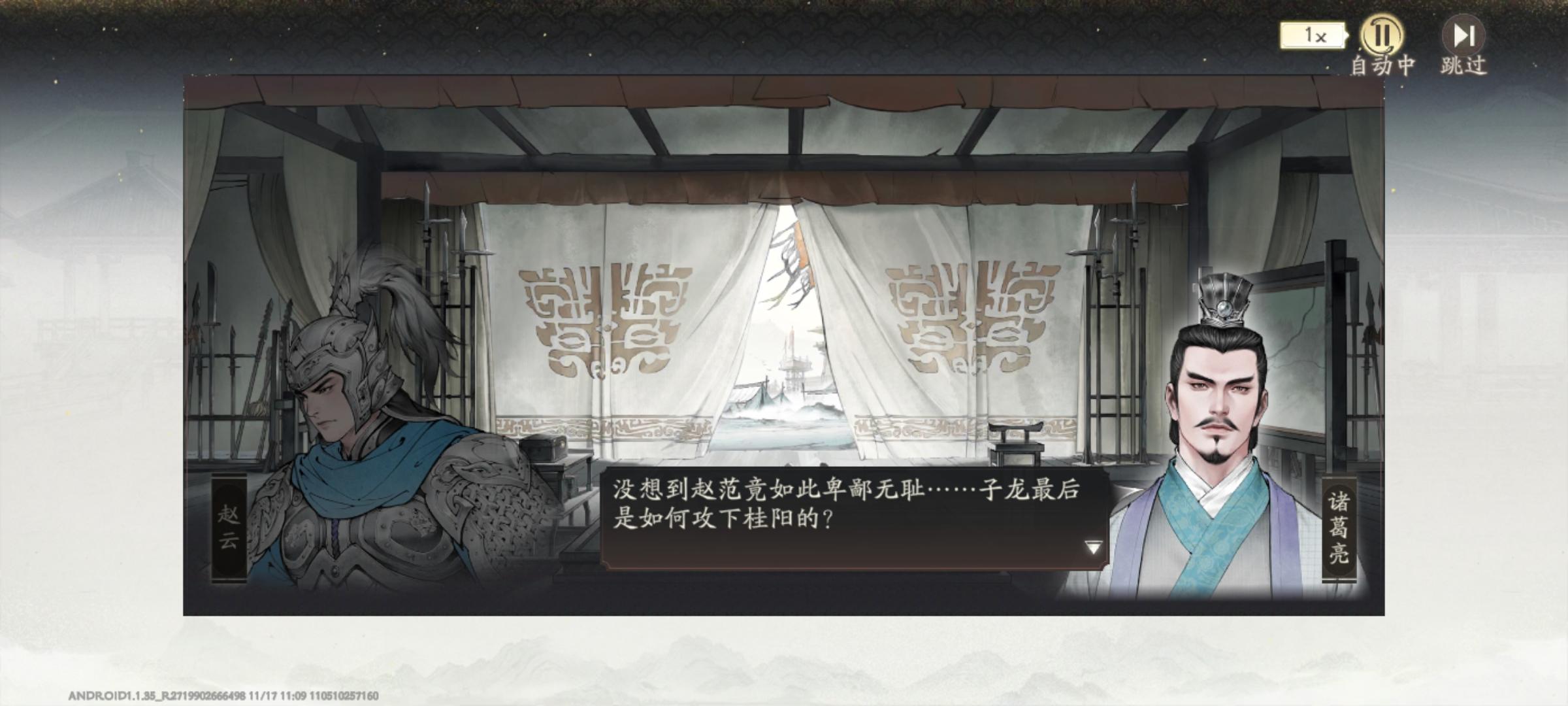 英明神武的丞相就这大众脸？