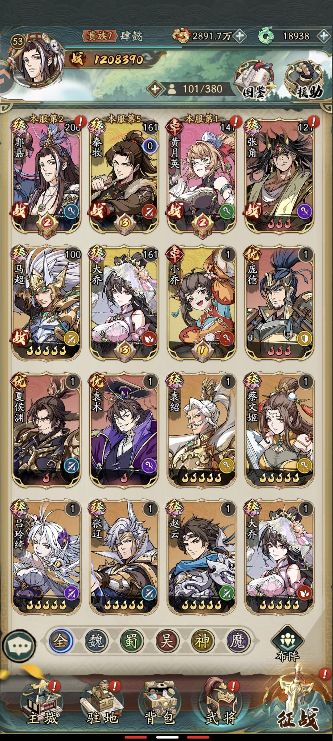 零氪萌新求大佬解惑截图