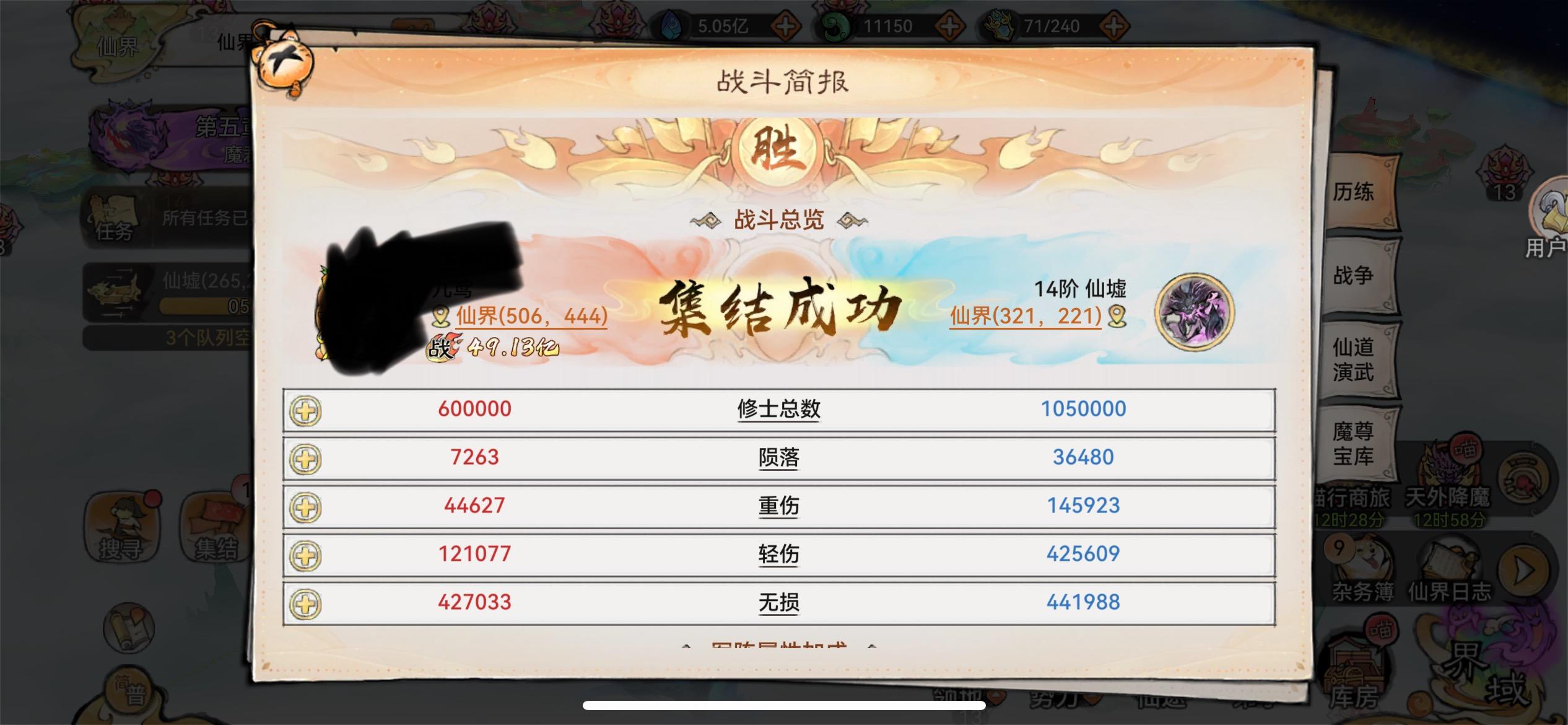 紫3船头锤爆14阶蜘蛛（附带自己一些心得）