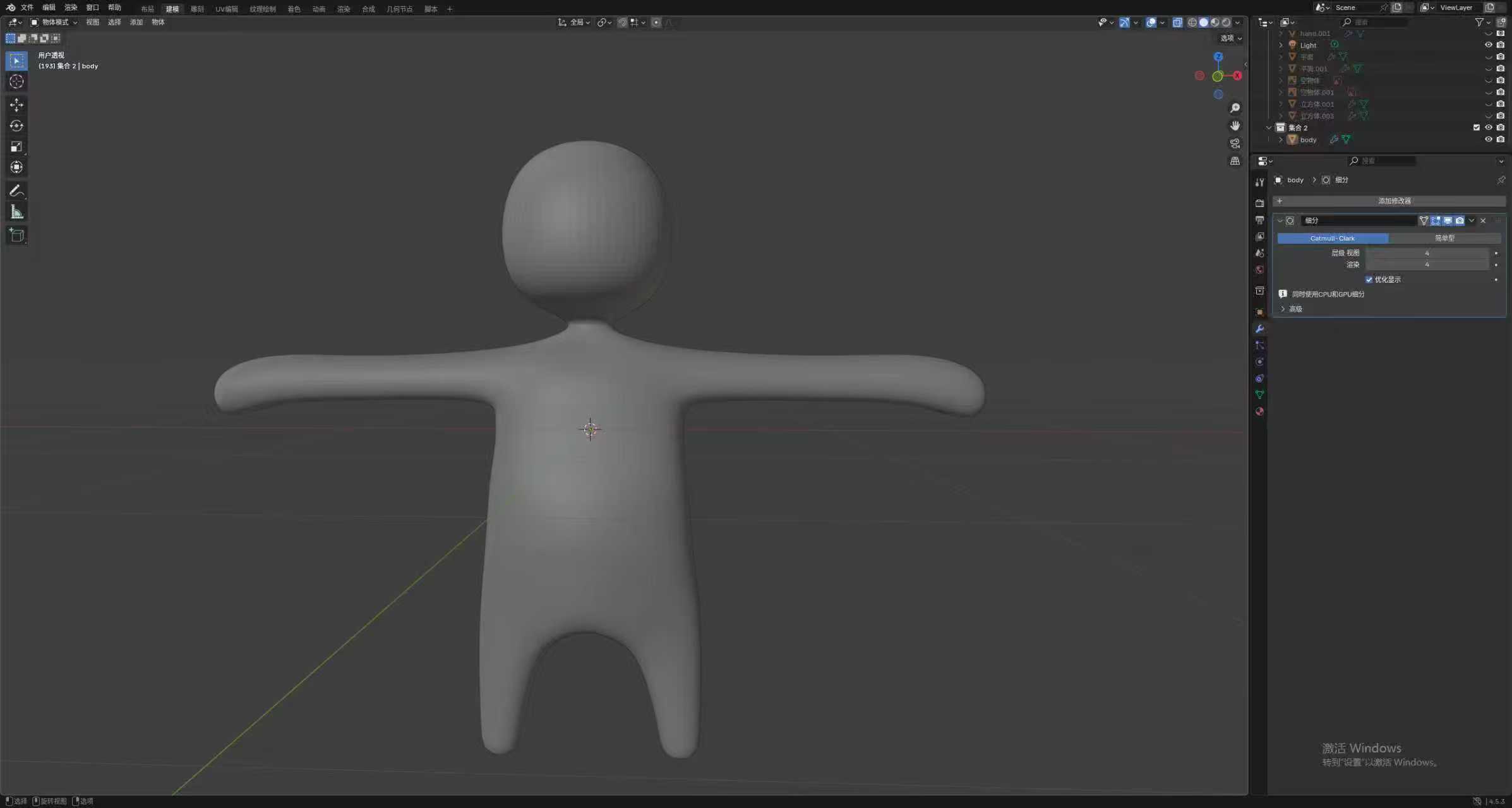 Taptap聚光灯挑战 开发者日志02