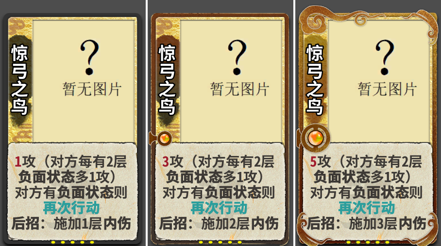 关于新增常规门派牌的设想（全，有图）