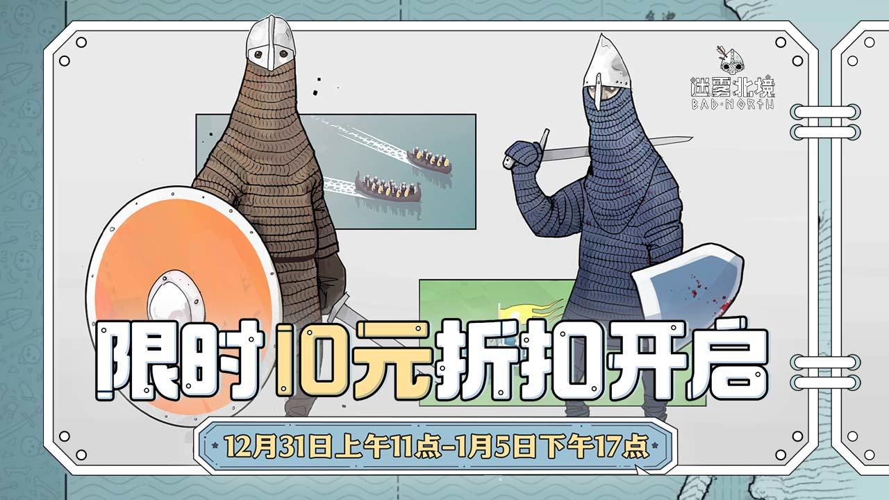 好游心体验，折扣开启，良心工作室元旦特惠游戏周来袭！