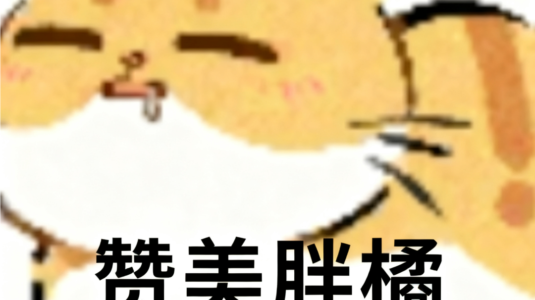 [美梦]教谕一（同人］ 游戏官群：312895105