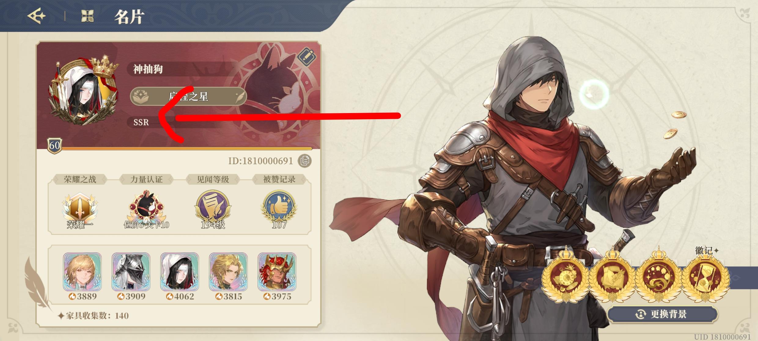 200钻，30个SSR，这波稳赚