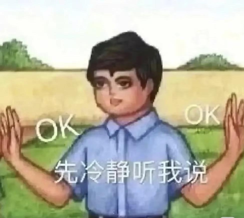 颗秒工作室，全员打工魂，目前在线精神