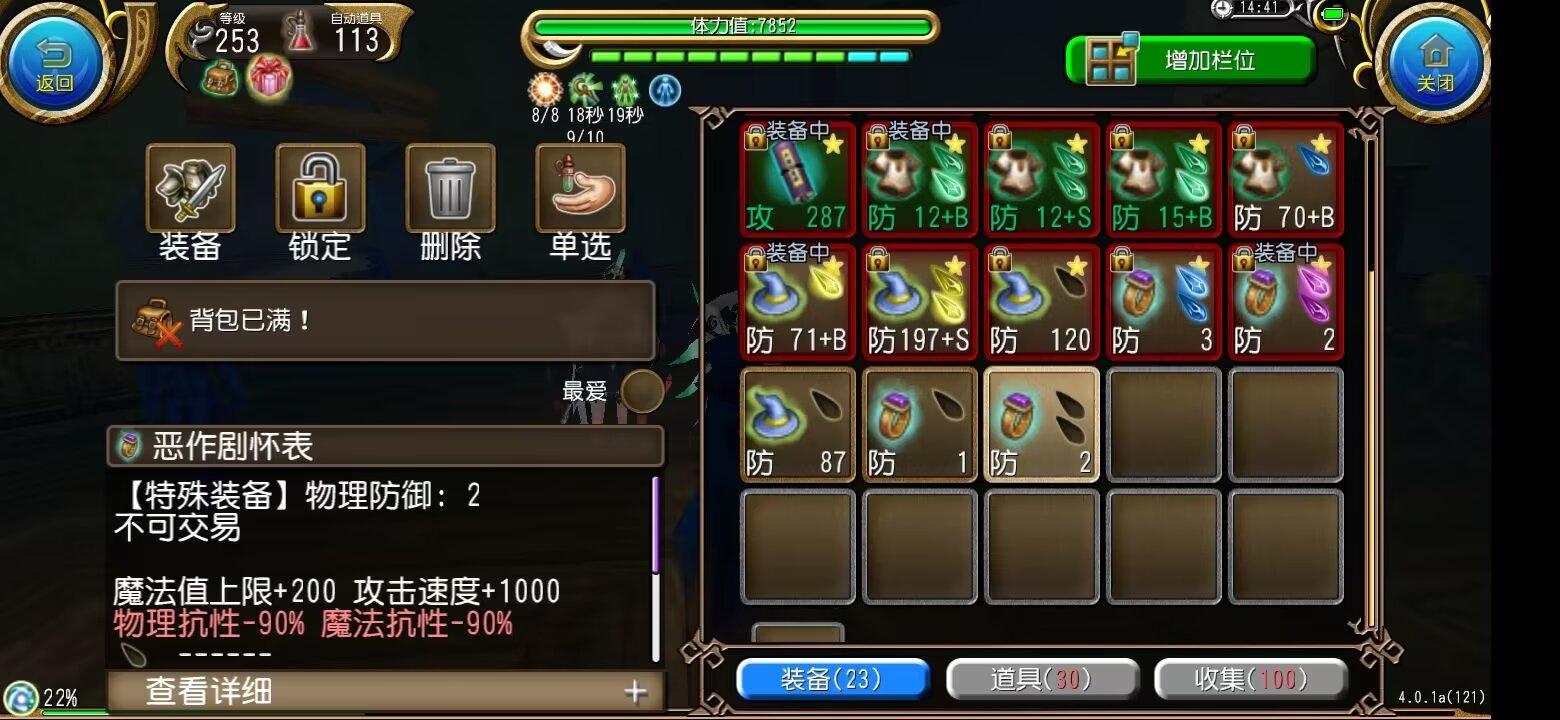 已整理出现在能用料理门牌