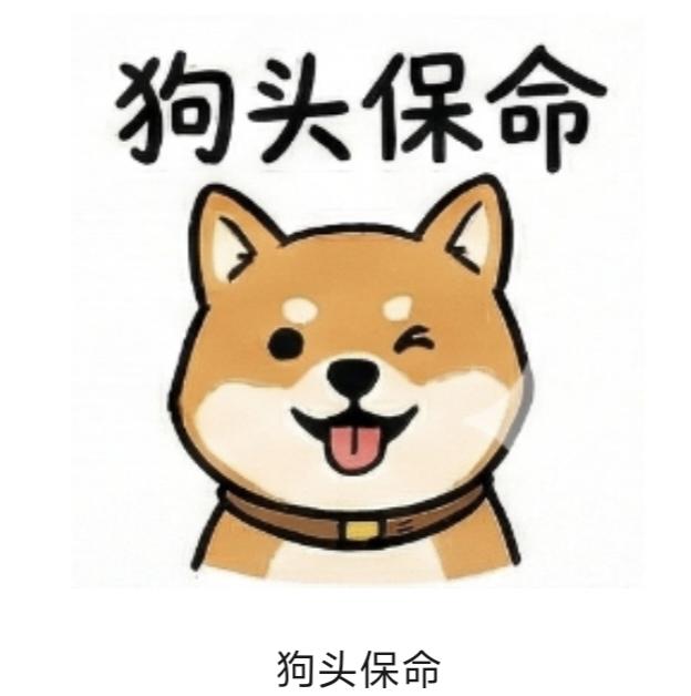 萌新护道者-保护萌新篇