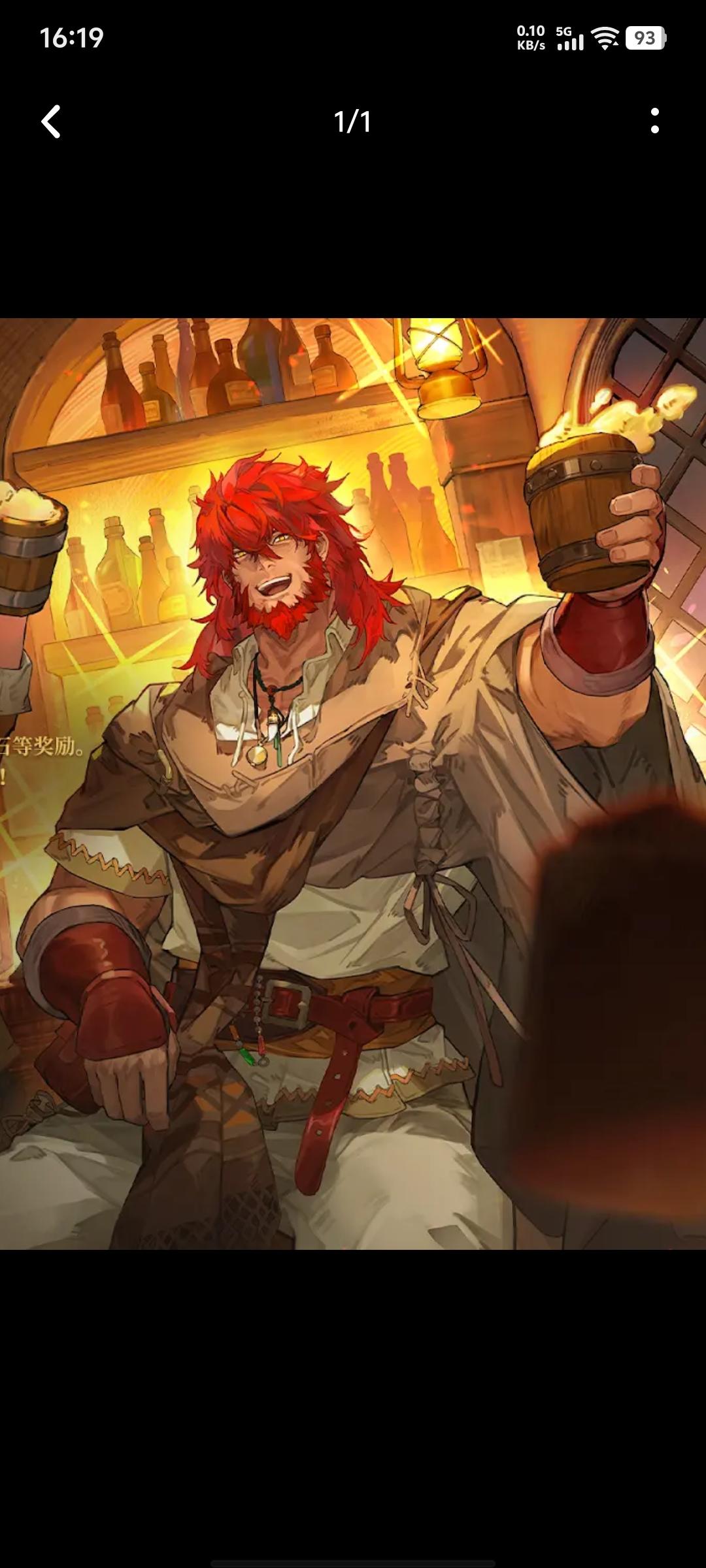 求问大佬，如何规划截图