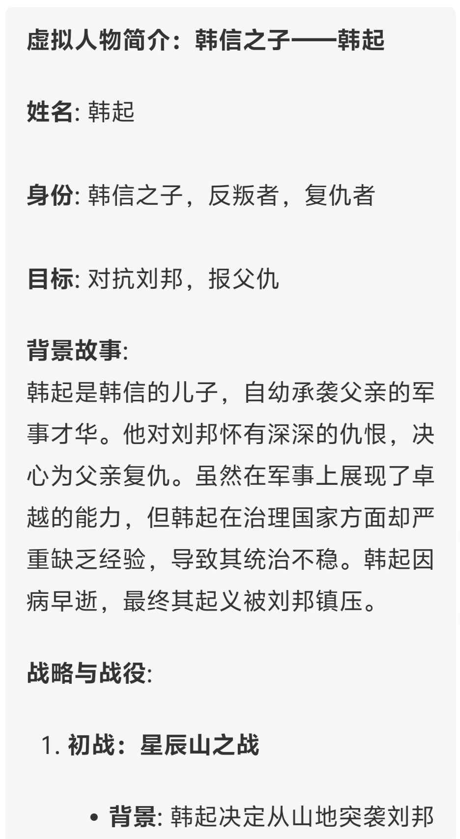 今天凌晨睡不着突然有了个好的想法