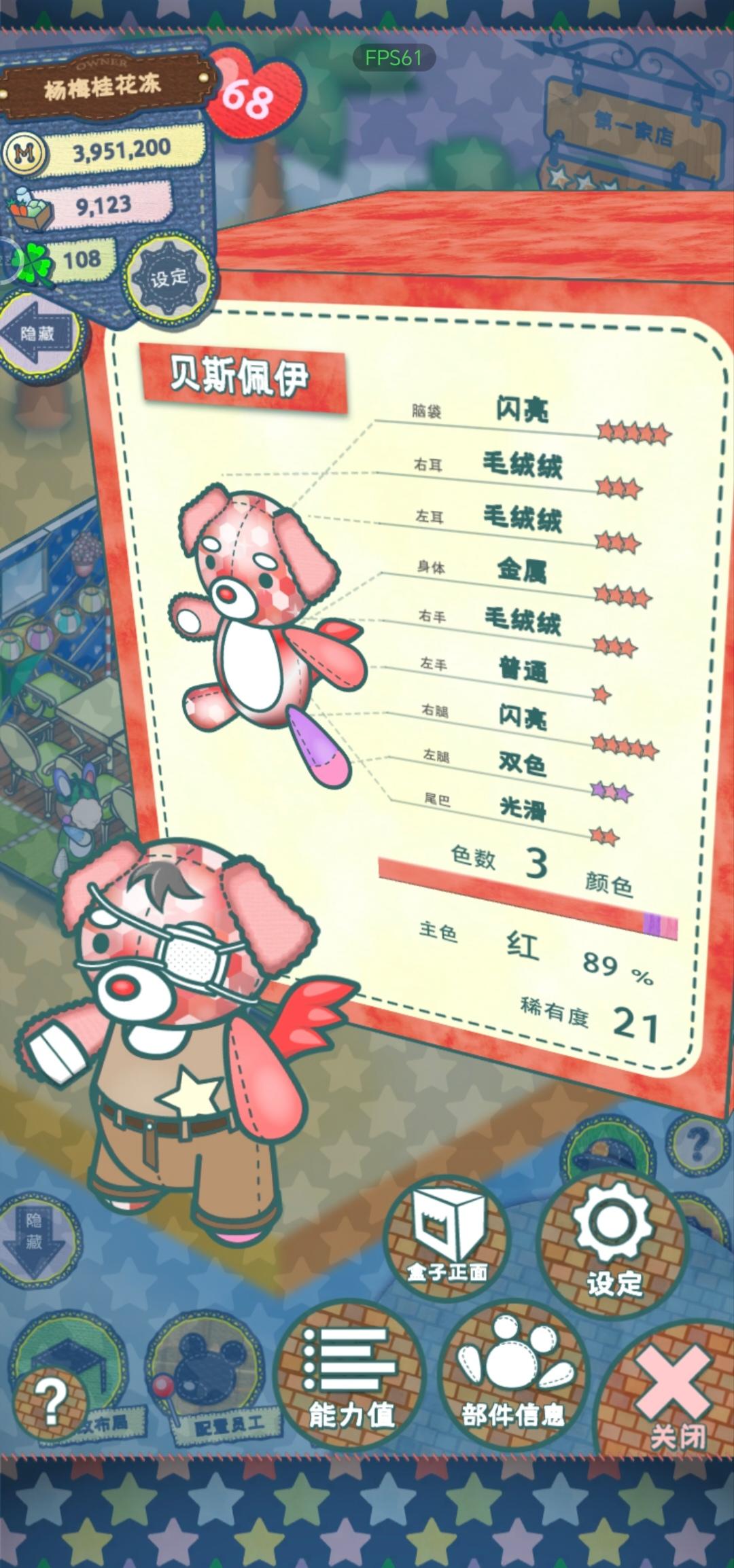 为什么这么穿叔味这么重