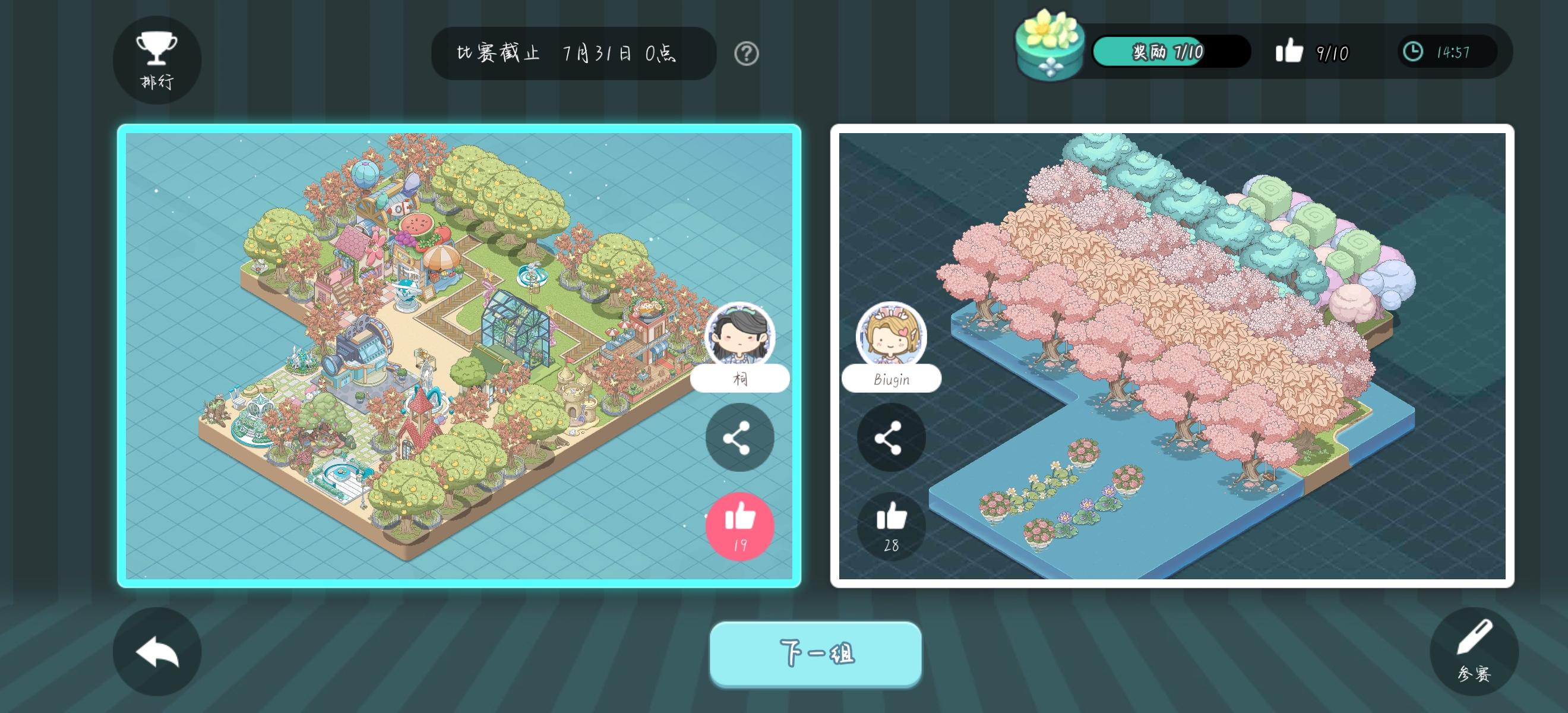 高强度16天玩家告诉你，布局大赛永远不要用心去肝造景