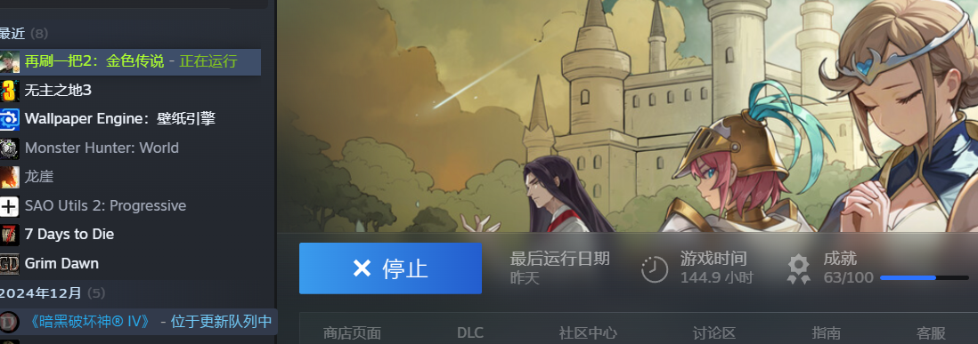 pc玩家谈谈感受吧