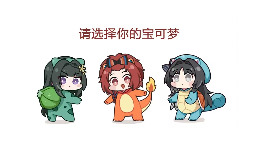 我的世界生存像素画