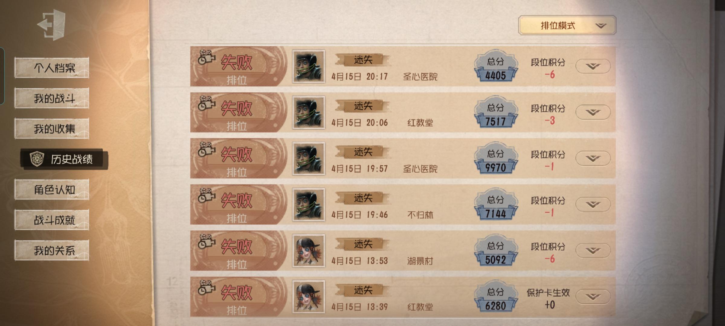 让我体验体验吧，我要炸了