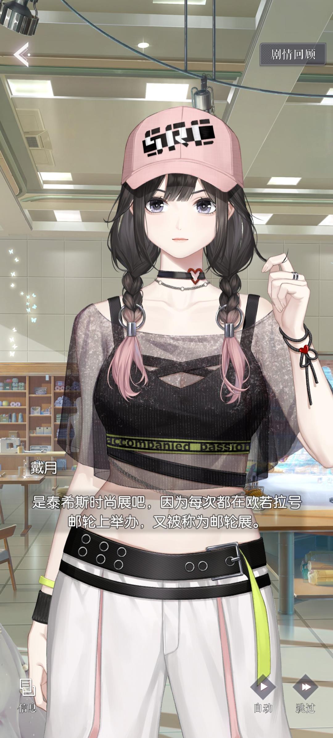 【设定解析】极光中的命运早已谱好