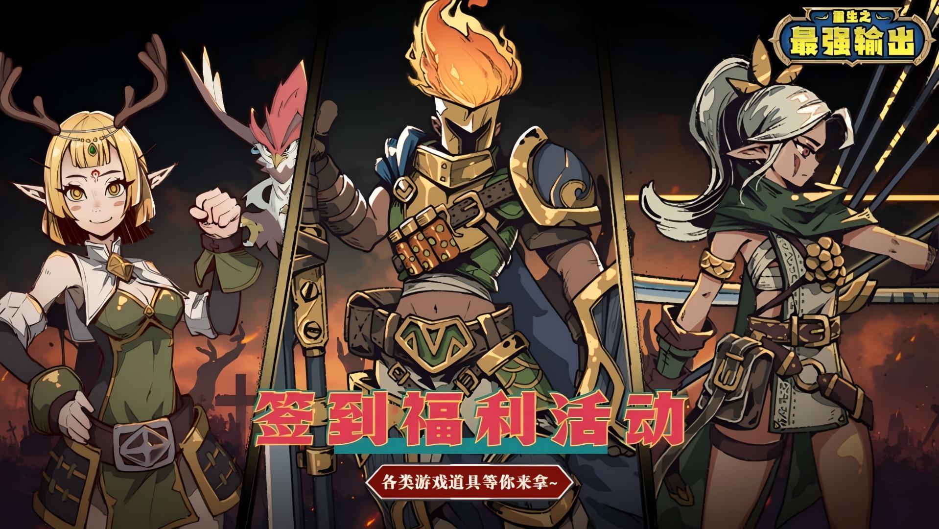 【签到福利】TapTap7月签到福利活动，各类福利好礼等你来拿！