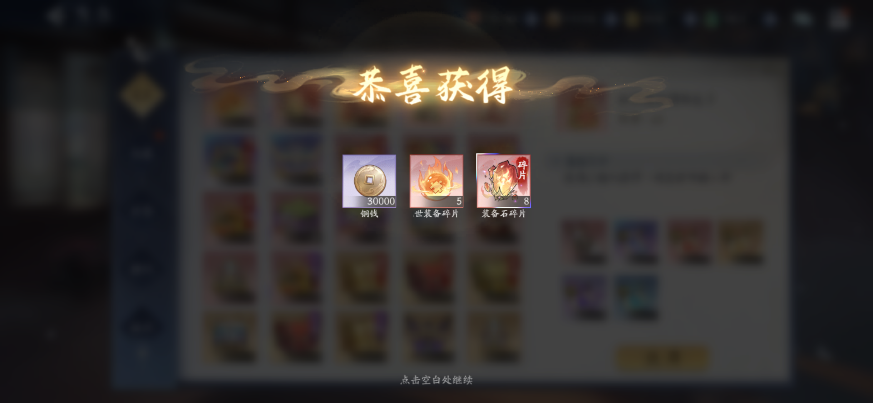 4月27日收益(入坑672天)