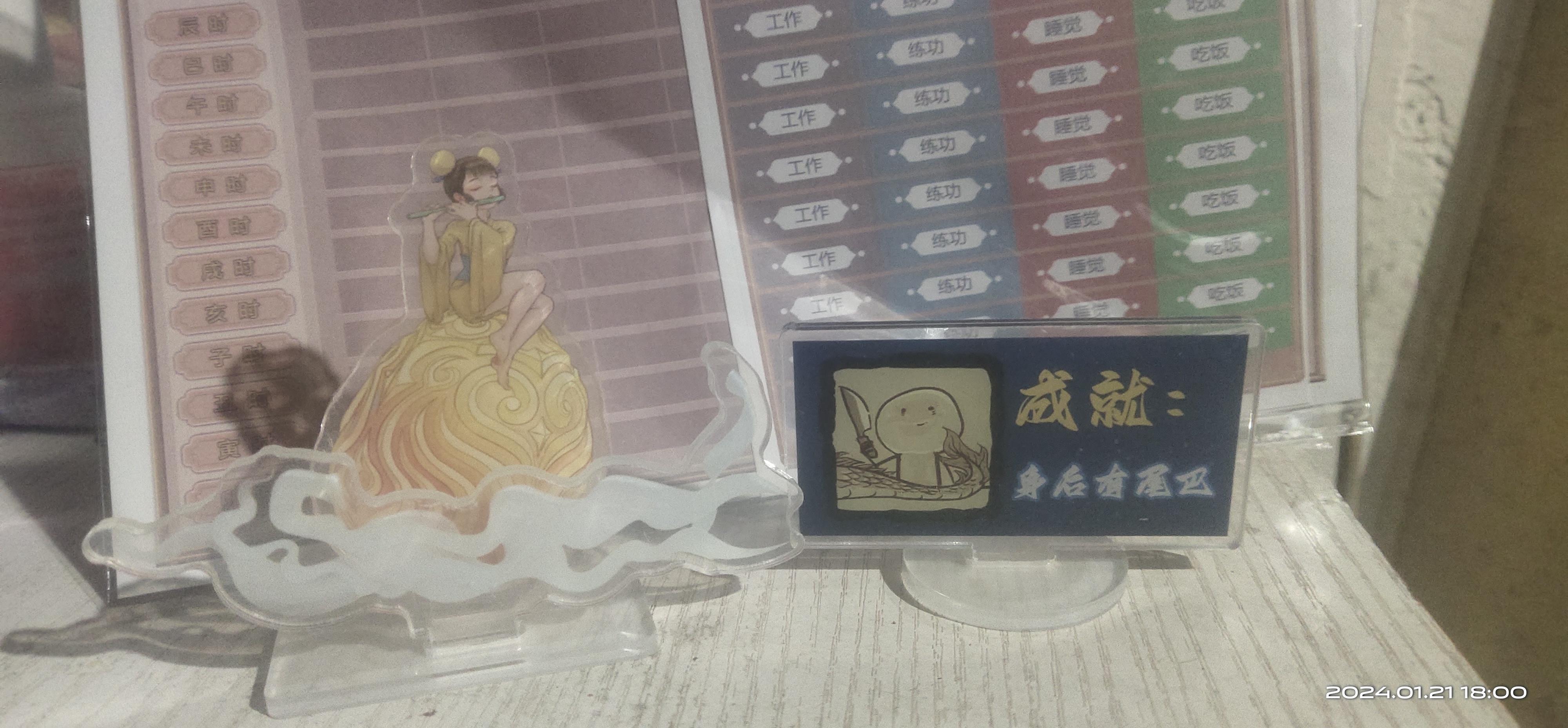 周边