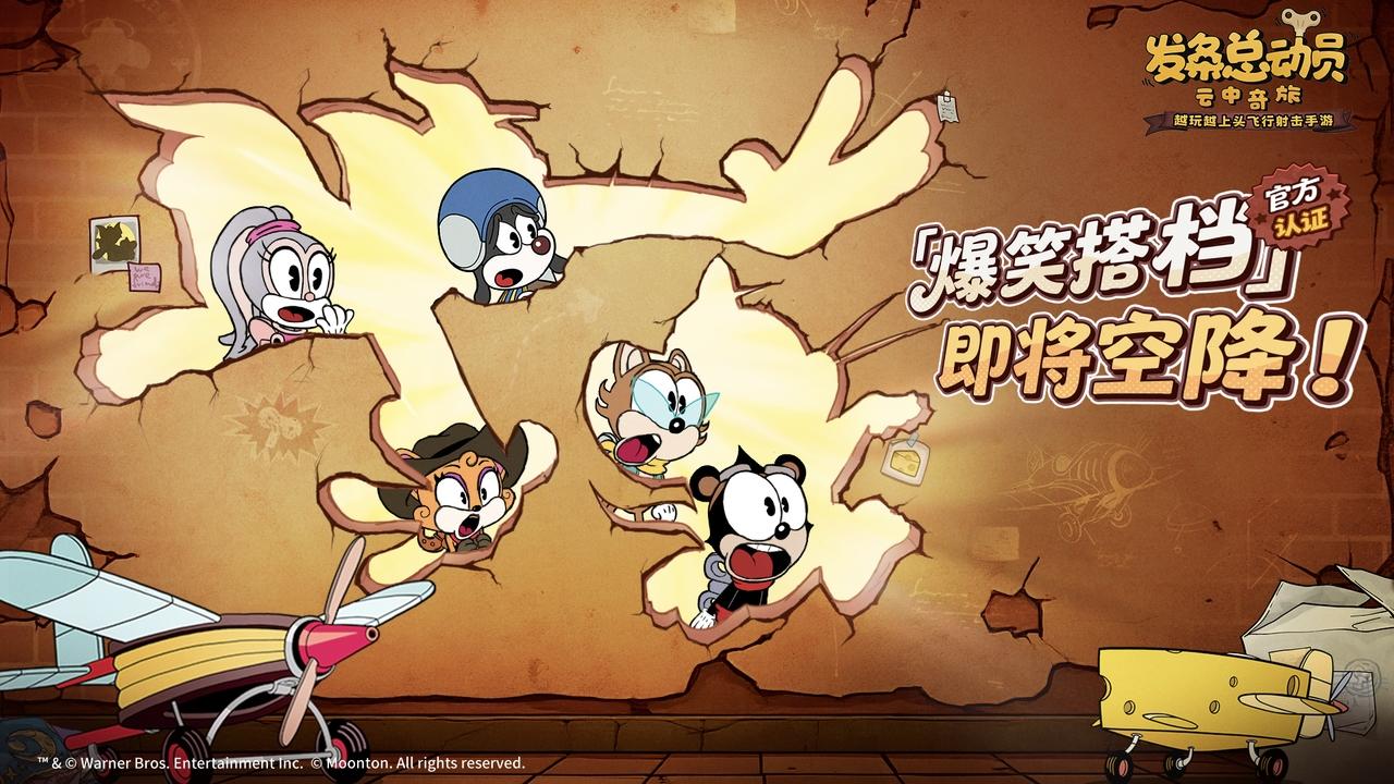 复古卡通研究所第三期|童年大联欢——“梦幻联动，回忆定格”
