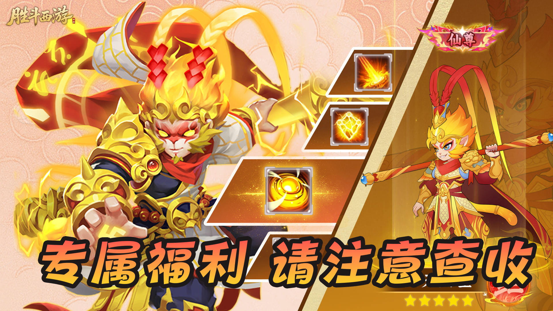 🎮 联系美女客服排忧解难，领取尊贵豪礼！