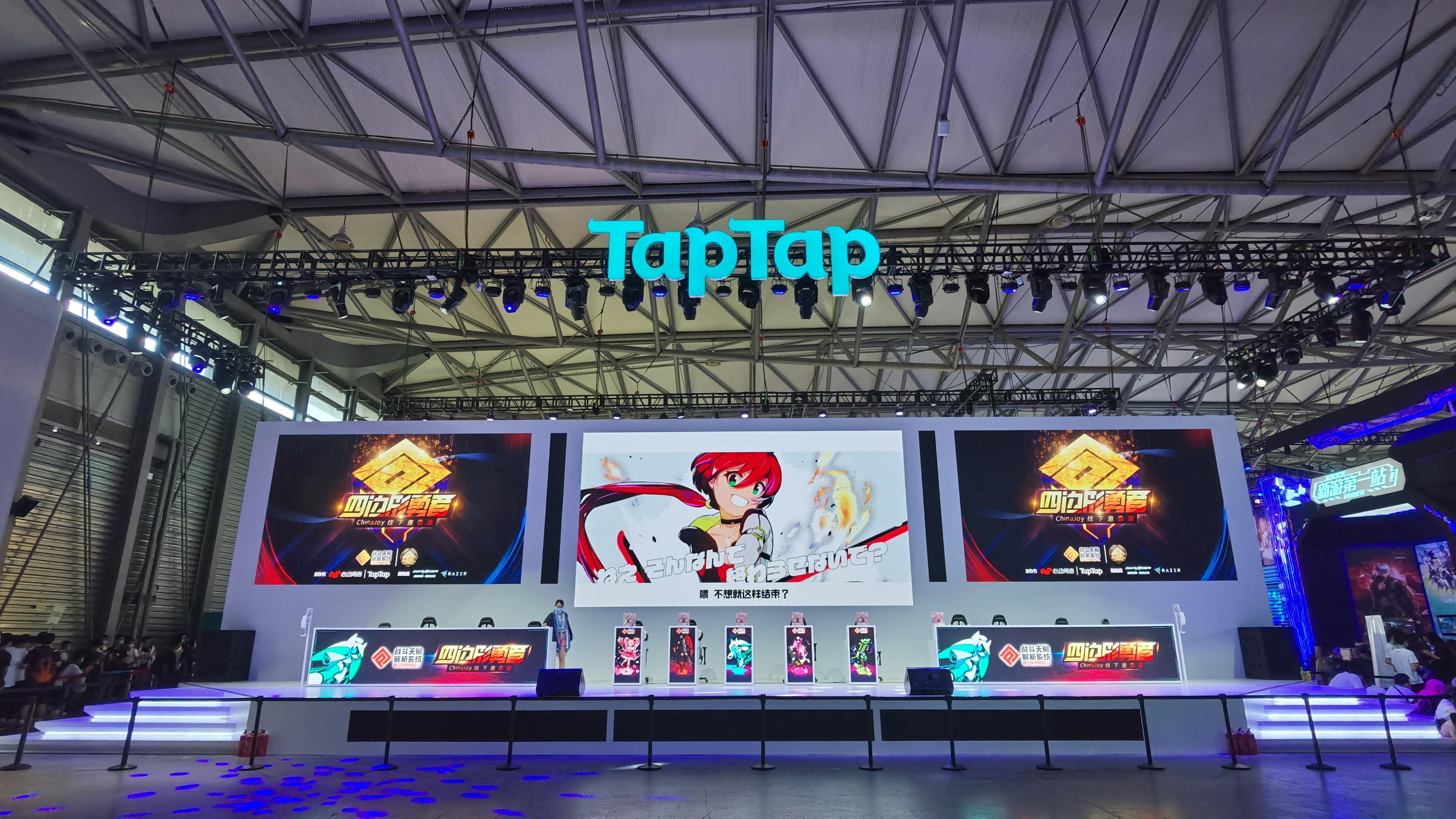 TapTap
