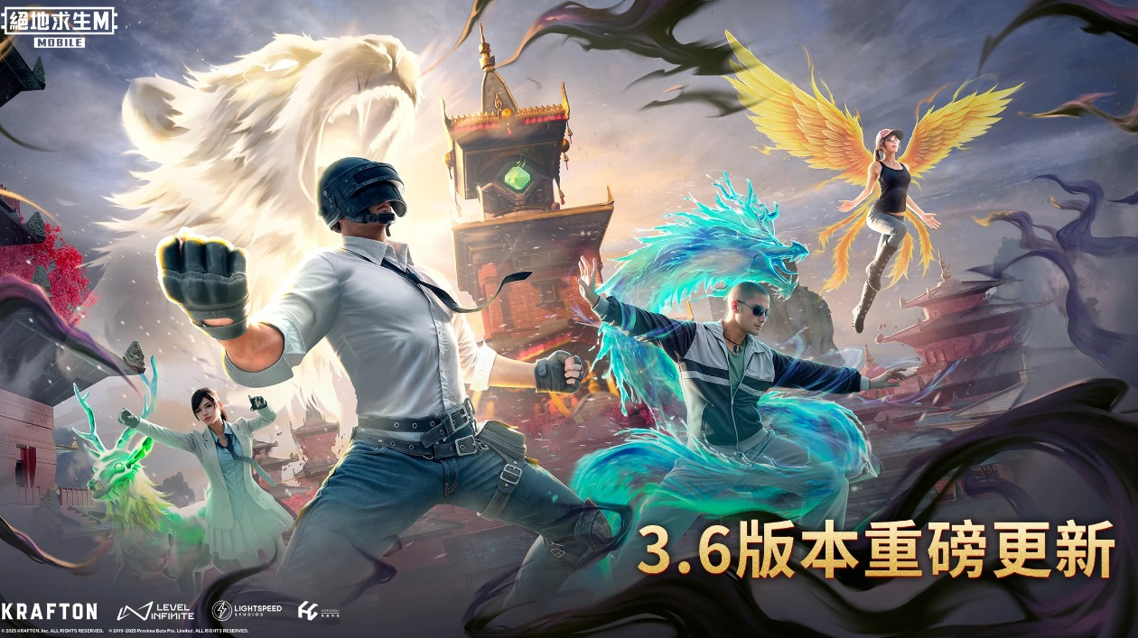 PUBG MOBILE 3.7版本下载教程：全新地图「荣都」上线！